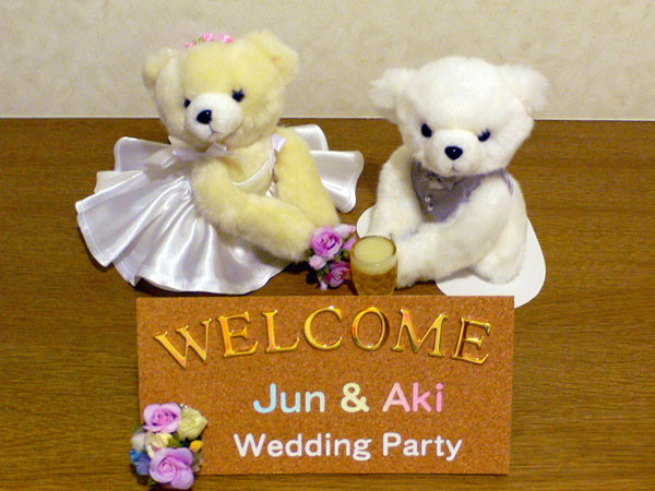 ギュッと抱き合ったクマのウェディングドール(ミニウェルカムボード付き)